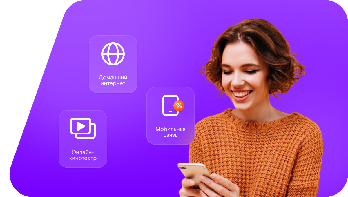 Промо-тарифы Ростелеком в&nbsp;село Нижний Кегер (Республика Дагестан)